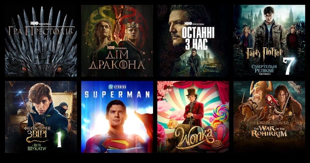 HBO Max
